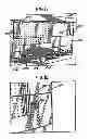 Fig. 07 - Product securement and management system
