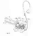 Fig. 03 - Aerial toy and method of use
