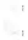Fig. 07 - Device and method for dispensing fluid from an infusion pump