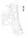 Fig. 10 - Device and method for dispensing fluid from an infusion pump