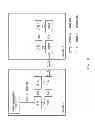 Fig. 07 - AUTONOMOUS INITIALIZATION METHOD OF FACING PORT OF SEMICONDUCTOR INTEGRATED CIRCUIT AND SEMICONDUCTOR INTEGRATED CIRCUIT