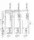 Fig. 06 - DRIVER IC MOUNTING BOARD, DISPLAY UNIT, AND PROJECTION DISPLAY UNIT