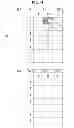 Fig. 41 - Mobile terminal and control method thereof