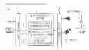 Fig. 01 - Semiconductor integrated circuit and object-distance measuring apparatus
