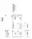 Fig. 07 - Display apparatus, method of controlling operations of the same, and network system
