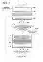 Fig. 08 - Print processing method and printing system