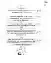 Fig. 16 - Aggregated appliance in a mobile data network
