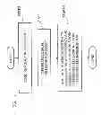 Fig. 12 - NETWORK, DATA FORWARDING NODE, COMMUNICATION METHOD, AND PROGRAM