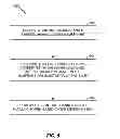 Fig. 06 - Methods and apparatus for processing control and/or shared channels in long term evolution (LTE)