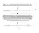Fig. 02 - Device and machine readable medium for determining image hue