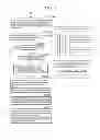 Fig. 08 - Information communication method of obtaining information from a subject by demodulating data specified by a pattern of a bright line included in an obtained image