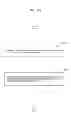 Fig. 258 - Information communication method of obtaining information from a subject by demodulating data specified by a pattern of a bright line included in an obtained image