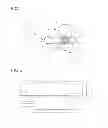 Fig. 04 - Transfer device and image forming apparatus comprising the same