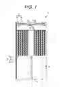 Fig. 02 - Battery