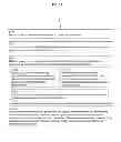 Fig. 33 - Devices and methods for wearable injection guides
