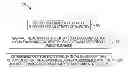 Fig. 01 - DETERMINING SUPPLIER ENVIRONMENTAL IMPACT