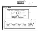 Fig. 01 - Control device, storage device, and computer-readable recording medium having stored therein control program