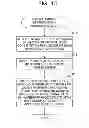 Fig. 16 - Control device, storage device, and computer-readable recording medium having stored therein control program