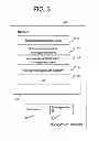 Fig. 04 - Storage system group including scale-out storage system and management method therefor