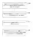Fig. 01 - Synchronizing sensor data using timestamps and signal interpolation