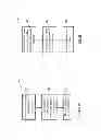 Fig. 29 - Method and apparatus for distributed storage integrity processing