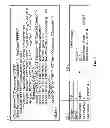 Fig. 08 - ADAPTIVE DISPLAY SYSTEM AND METHOD FOR A GAMING MACHINE