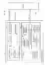 Fig. 05 - Handheld terminal, information providing method, information processing program, information providing server, broadcasting reception apparatus, and information providing system