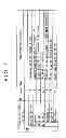 Fig. 08 - Receiving device, receiving method, transmitting device, and transmitting method