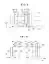 Fig. 06 - Partition board, and method of restraining electrical storage elements
