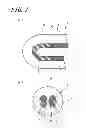 Fig. 08 - Heater and glow plug provided with same