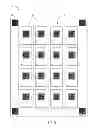 Fig. 08 - Method of reading multiple two dimensional barcodes