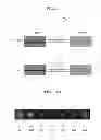 Fig. 09 - Optical measuring system and method of measuring critical size
