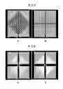 Fig. 06 - Liquid crystal display