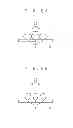 Fig. 07 - Color correcting system and image forming apparatus including same
