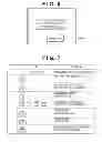 Fig. 07 - Communication apparatus for controlling a display menu dependent upon a write inhibit state of a recording medium