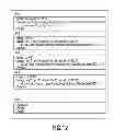 Fig. 13 - Image processing apparatus, method, and program
