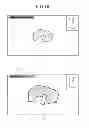 Fig. 19 - Input apparatus and method for acquiring a scan image