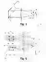 Fig. 05 - Illumination system of a microlithographic projection exposure apparatus