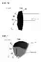 Fig. 07 - VEHICULAR ILLUMINATION LAMP