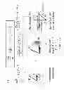 Fig. 28 - Nonvolatile corruption resistent magnetic memory and method thereof