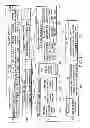 Fig. 37 - Information storage medium, reproducing method, and recording method