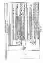 Fig. 44 - Information storage medium, reproducing method, and recording method
