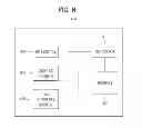Fig. 09 - Method for enabling terminal to transmit ACK/NACK response in wireless communication system and apparatus therefor