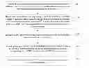 Fig. 01 - Method and device for transmitting acknowledgement or negative acknowledgement indication information