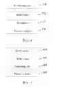 Fig. 09 - Method and device for transmitting acknowledgement or negative acknowledgement indication information