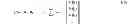 Fig. 07 - Beamforming devices and methods