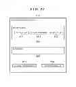 Fig. 24 - Job processing system, job processing method, and non-transitory computer-readable medium
