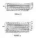 Fig. 03 - Lithium anodes for electrochemical cells