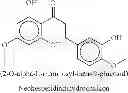 Fig. 22 - Method for biotechnological production of dihydrochalcones