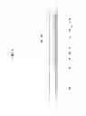 Fig. 08 - Display device and method of manufacturing the same